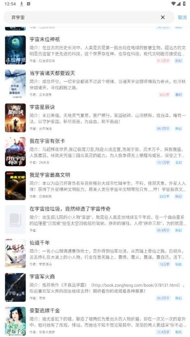 快看小说免费在线阅读手机版下载-快看小说app下载v7.0.3