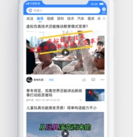 贤集app下载-贤集下载v2.0.23