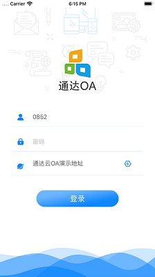 通达OA办公系统手机免费版下载-通达OA手机版下载v20241101