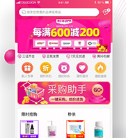 牙医帮商城app下载-牙医帮商城下载v3.9.6