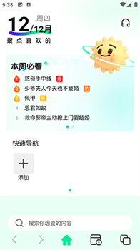 私享浏览器app官方版下载-私享浏览器app下载v1.0.0