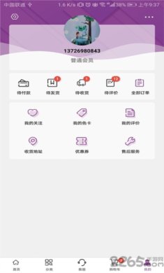 3号馆官网下载-3号馆下载v2.01.77