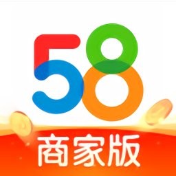 58商家通app下载安装