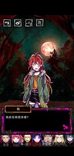 囚禁之馆中文版下载-囚禁之馆最新版下载v3.02.8