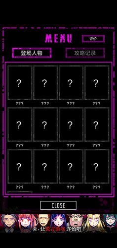 囚禁之馆中文版下载-囚禁之馆最新版下载v3.02.8