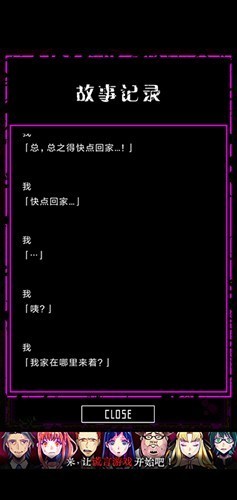 囚禁之馆中文版下载-囚禁之馆最新版下载v3.02.8