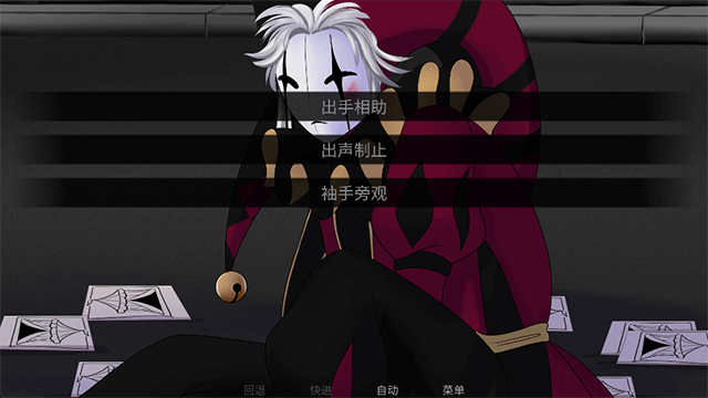 怪胎马戏团中文版下载-怪胎马戏团手机版下载v1.0