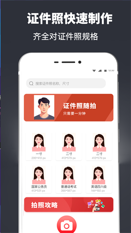 制作简历最新版下载-制作简历无广版下载v4.5.458
