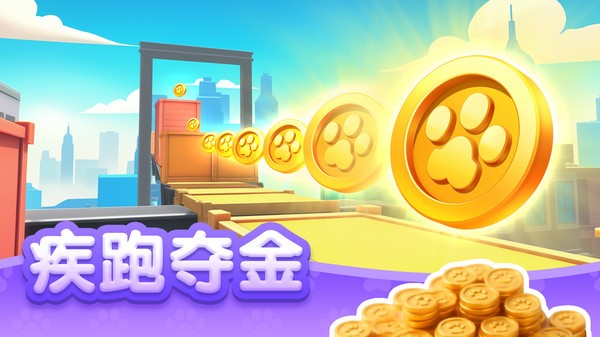 毛球跑酷最新版下载-毛球跑酷安卓版下载v0.1.0