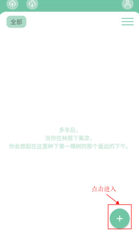 Anki笔记森林最新版下载-Anki笔记森林安卓版下载v1.0