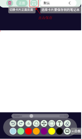 Anki笔记森林最新版下载-Anki笔记森林安卓版下载v1.0