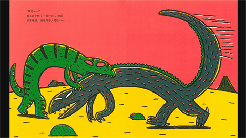 西瓜龙绘本手机版下载-西瓜龙绘本安卓版下载v1.0.4