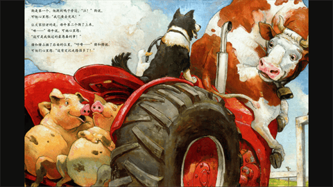 西瓜龙绘本手机版下载-西瓜龙绘本安卓版下载v1.0.4