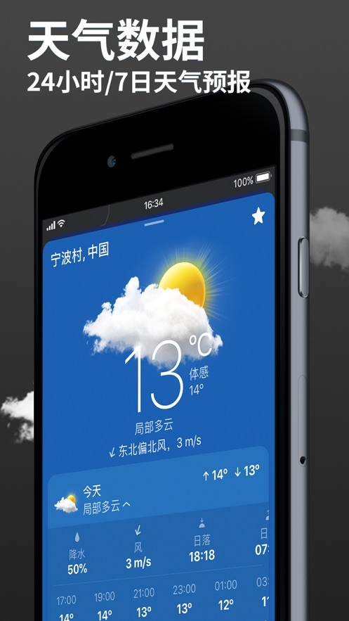 Clime安卓版下载-Clime手机版下载v1.72.7