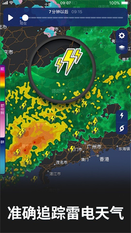 Clime安卓版下载-Clime手机版下载v1.72.7