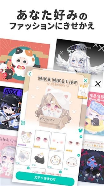 猪猪派对最新版下载-猪猪派对安卓版下载v2.24.1