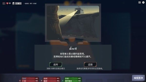 Second Second安卓版下载-Second Second最新版下载v1.13