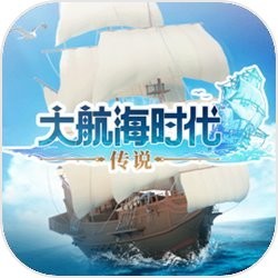 大航海时代传说最新版