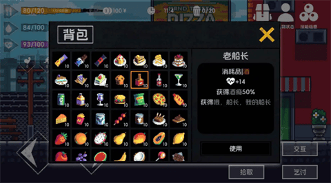 流浪者2手机版下载-流浪者2安卓版下载v3.5