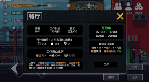 流浪者2手机版下载-流浪者2安卓版下载v3.5