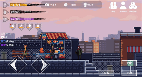 流浪者2手机版下载-流浪者2安卓版下载v3.5