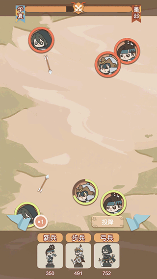 皇帝模拟器最新版下载-皇帝模拟器安卓版下载v1.0.3