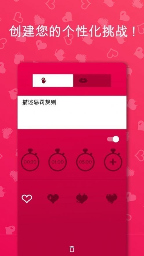 couple game官方版下载-couple game最新版下载v2.11