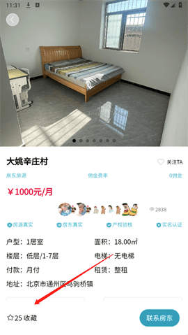 暖暖租房最新版下载-暖暖租房安卓版下载v1.5.300