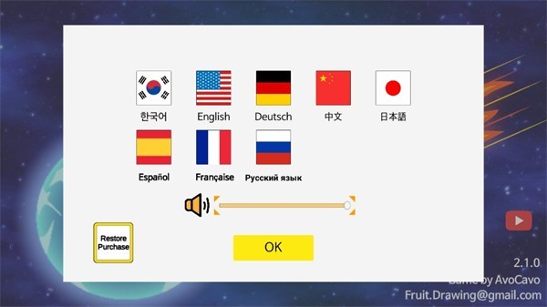 地球灭亡前60秒手机版下载-地球灭亡前60秒最新版下载v2.1.6