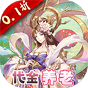 酱游记0.1折安卓版