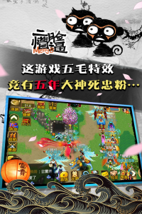 魔与道手游手机版下载-魔与道手游安卓版下载v4.07.82
