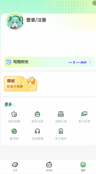 老六玩电脑最新版下载-老六玩电脑手机版下载v1.1.0