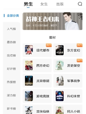 洋葱免费漫画阅读最新版下载-洋葱免费漫画阅读安卓版下载v1.0.3