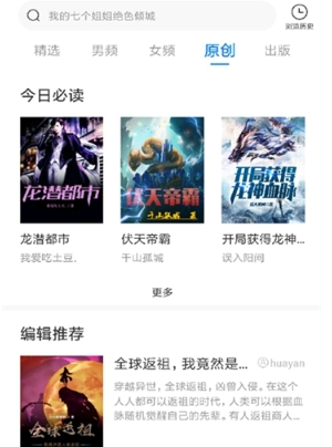 洋葱免费漫画阅读最新版下载-洋葱免费漫画阅读安卓版下载v1.0.3