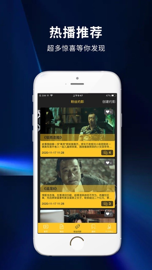 千文影视安卓版下载-千文影视最新版下载v1.66.57