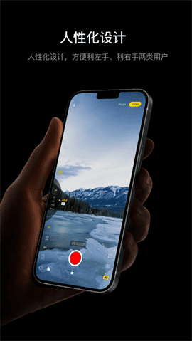 Varlens安卓版下载-Varlens最新版下载v1.11.0