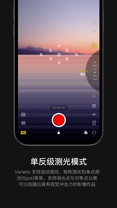 Varlens安卓版下载-Varlens最新版下载v1.11.0