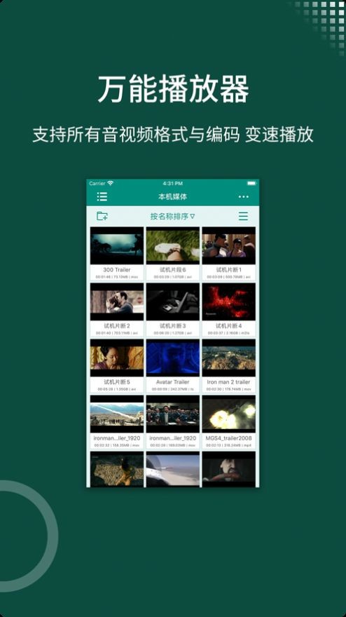 zFuse安卓版下载-zFuse最新版下载v1.1.103 
