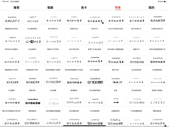 lazyshare安卓版下载-lazyshare手机版下载v1.0