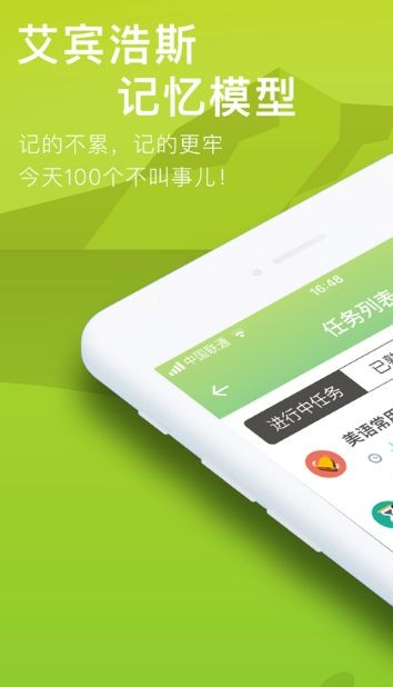 海螺单词app最新版下载-海螺单词app安卓版下载v1.3.1