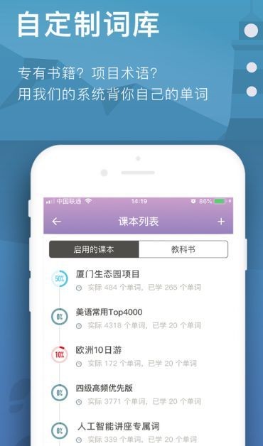 海螺单词app最新版下载-海螺单词app安卓版下载v1.3.1