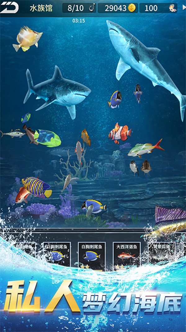 钓鱼达人最新版下载-钓鱼达人安卓版下载v1.0