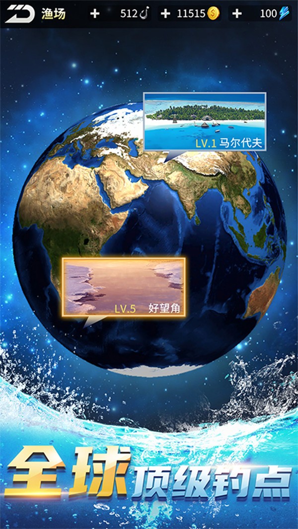 钓鱼达人最新版下载-钓鱼达人安卓版下载v1.0