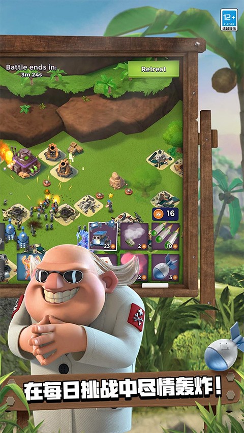 海岛奇兵最新版下载-海岛奇兵安卓版下载v59.1.1