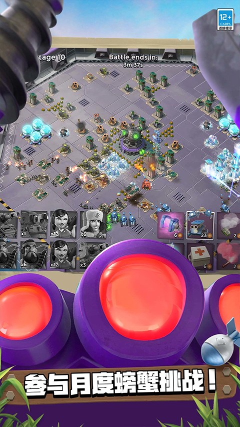 海岛奇兵最新版下载-海岛奇兵安卓版下载v59.1.1