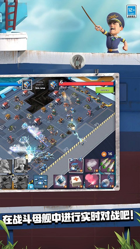 海岛奇兵最新版下载-海岛奇兵安卓版下载v59.1.1