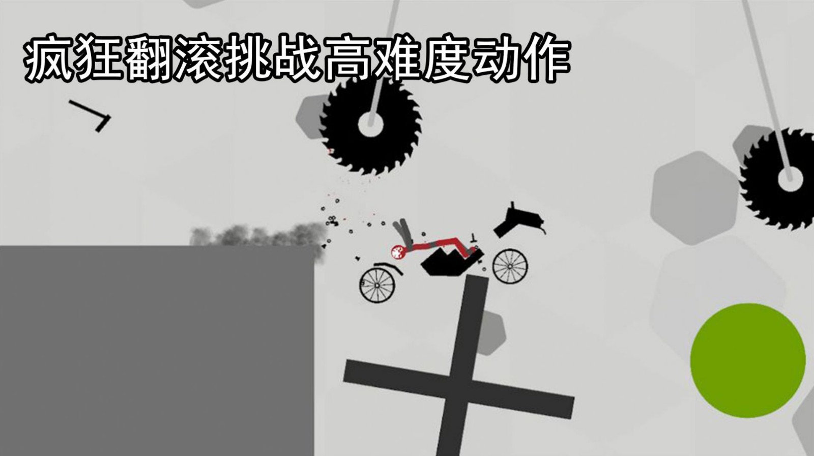 解压火柴人最新版下载-解压火柴人安卓版下载v1.0.0