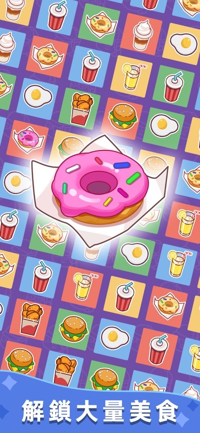 空闲食品吧最新版下载-空闲食品吧手机版下载v1.15.01