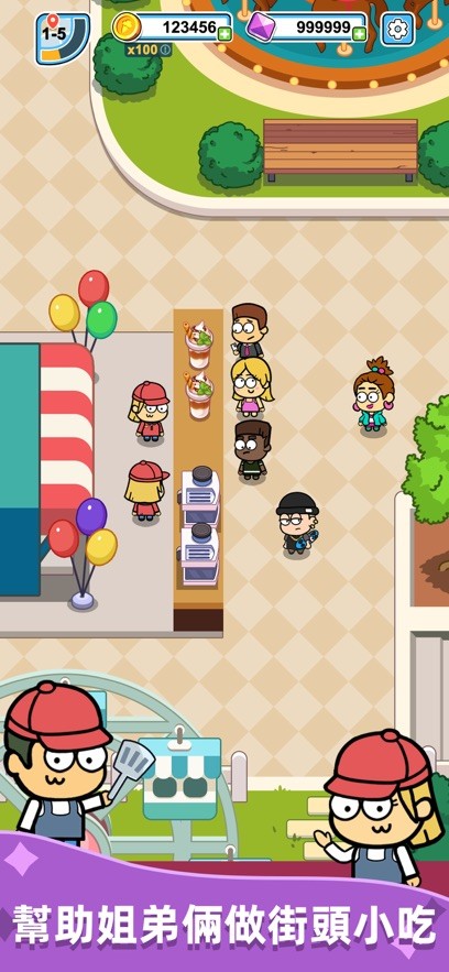 空闲食品吧最新版下载-空闲食品吧手机版下载v1.15.01