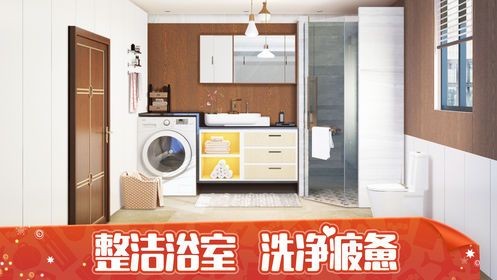 梦想家居装饰我的小家安卓版下载-梦想家居装饰我的小家手机版下载v1.0.493